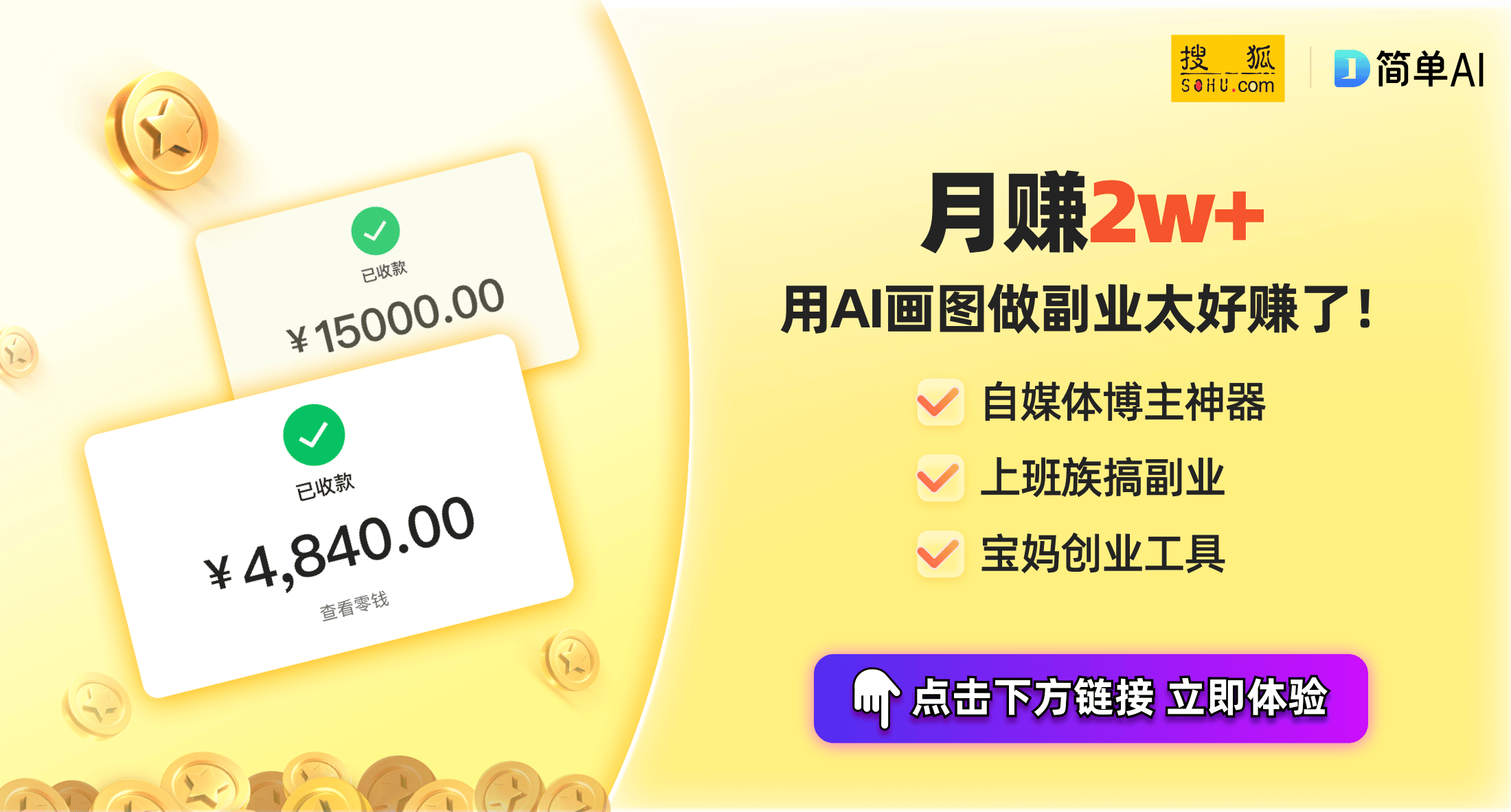 开放式耳机市场成长潜力引关注凯时尊龙最新网站漫步者布局(图1)