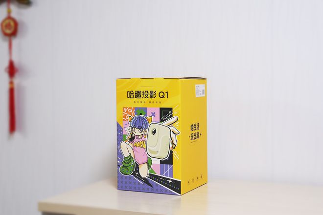 VIA流明+线P哈趣QI投影仪深度体验尊龙凯时APP平民级巨幕神器320C(图3)