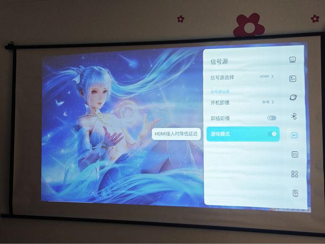 VIA流明+线P哈趣QI投影仪深度体验尊龙凯时APP平民级巨幕神器320C(图11)