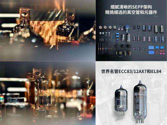 GA-10高登10周年纪念版耳机放大器试听尊龙凯时网站情迷真空管 HIFIMAN(图1)