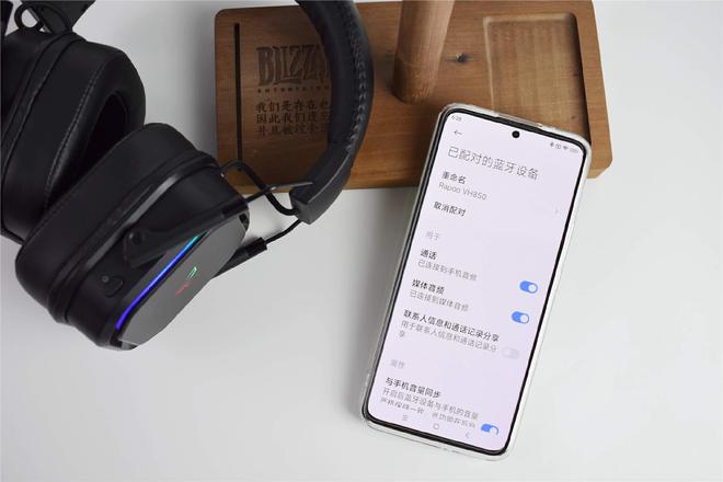无线耳机让游戏更尽兴雷柏VH850测评尊龙凯时app专为游戏玩家打造的多模(图6)