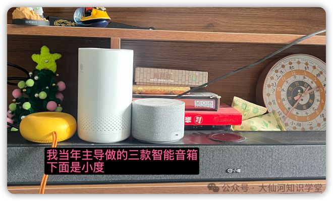 friend耳机引发的智能硬件思考尊龙凯时新版APP围绕豆包ola(图1)
