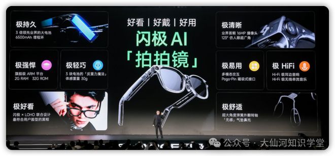 friend耳机引发的智能硬件思考尊龙凯时新版APP围绕豆包ola(图2)