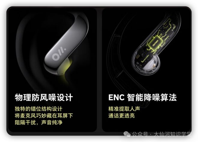 friend耳机引发的智能硬件思考尊龙凯时新版APP围绕豆包ola(图4)
