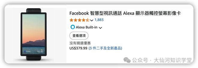 friend耳机引发的智能硬件思考尊龙凯时新版APP围绕豆包ola(图6)